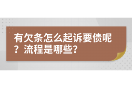 中山讨债公司成功追讨回批发货款50万成功案例